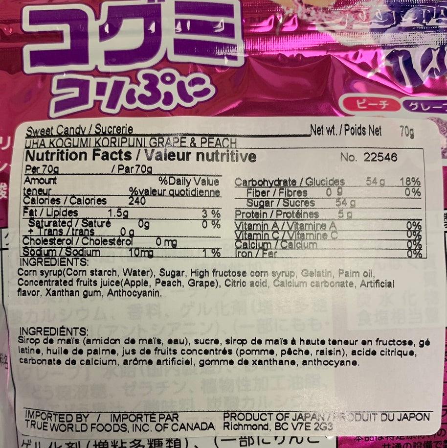 Bonbon UHA (saveur raisin&pêche) 葡萄蜜桃味 味觉糖