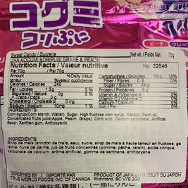 Bonbon UHA (saveur raisin&pêche) 葡萄蜜桃味 味觉糖