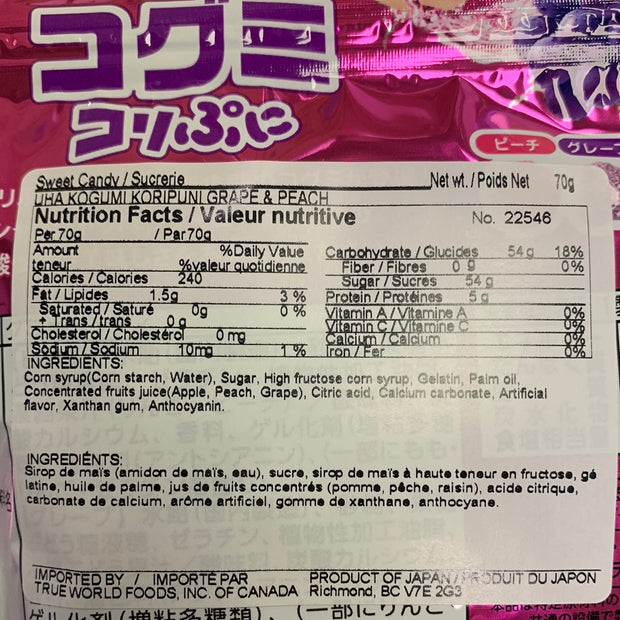 Bonbon UHA (saveur raisin&pêche) 葡萄蜜桃味 味觉糖