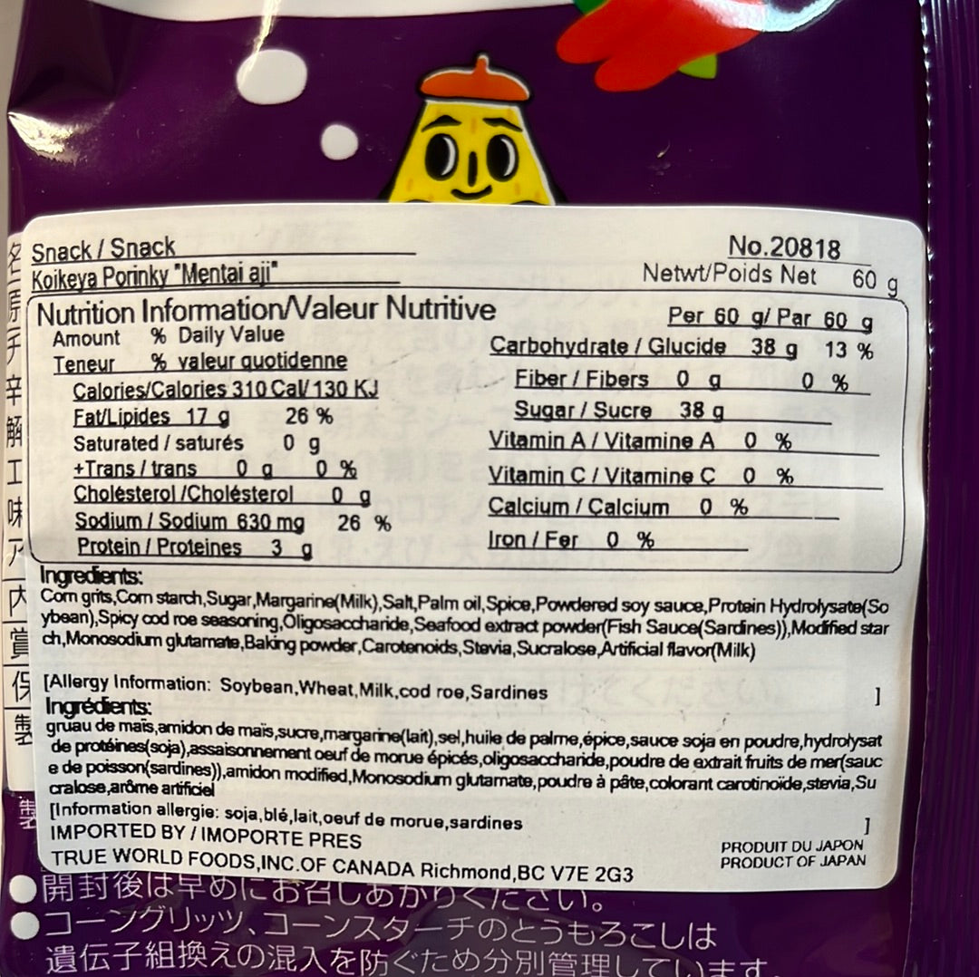 Chips de maïs POLINKY KOIKEYA 🇯🇵 湖池屋 明太味 粟米脆 60g