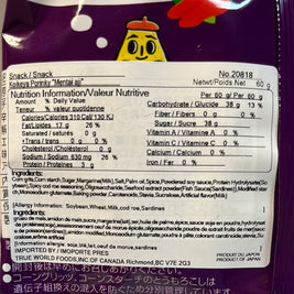 Chips de maïs POLINKY KOIKEYA 🇯🇵 湖池屋 明太味 粟米脆 60g
