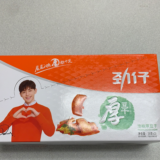 Tofu séché(saveur poivre mariné) JZ 劲仔 泡椒厚豆干500g