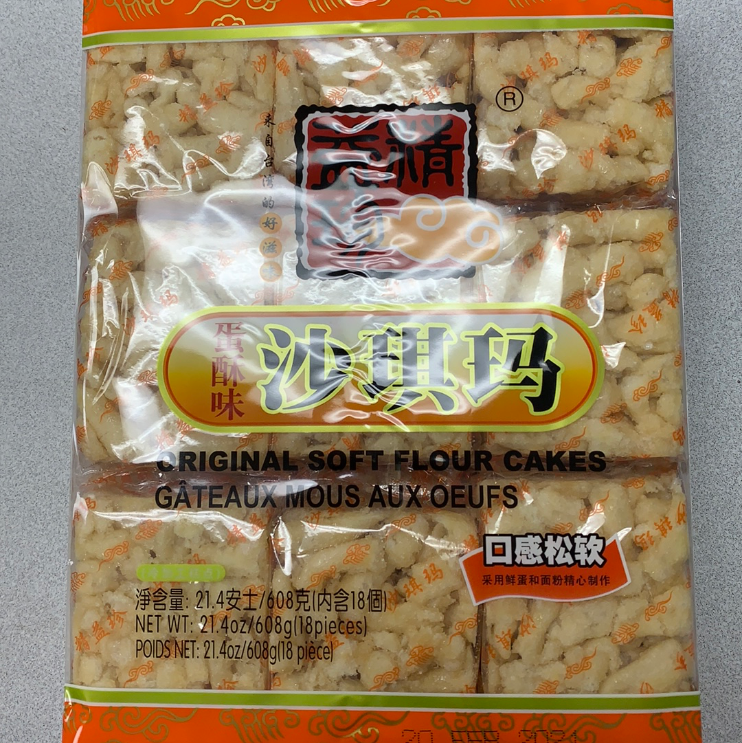 Gâteaux mous aux œufs 精益珍 蛋酥味 沙琪玛 608g