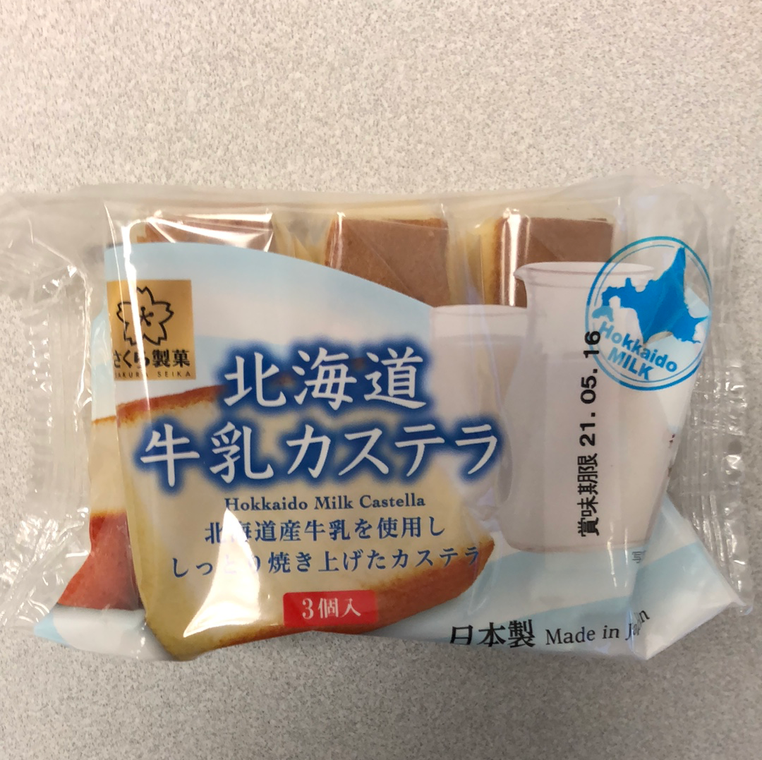 Gâteau japonais Hokkaido Milk Castella 日本 北海道牛奶蛋糕 105g