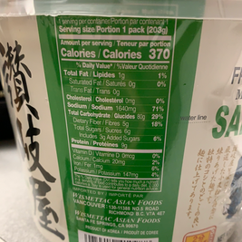 Nouille japonaise type Soba SANUKIYA 日本速食荞麦面203g