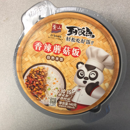 Riz instantané (saveur épicée aux champignons) 香辣蘑菇自热米饭 140g