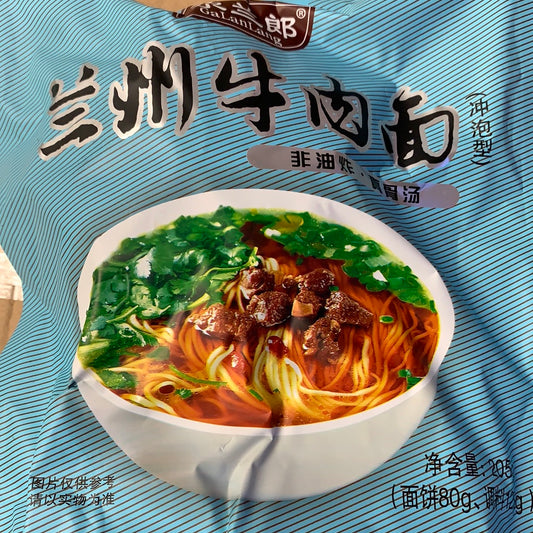 Nouilles de Lanzhou(saveur de bœuf) 兰州牛肉面 205g