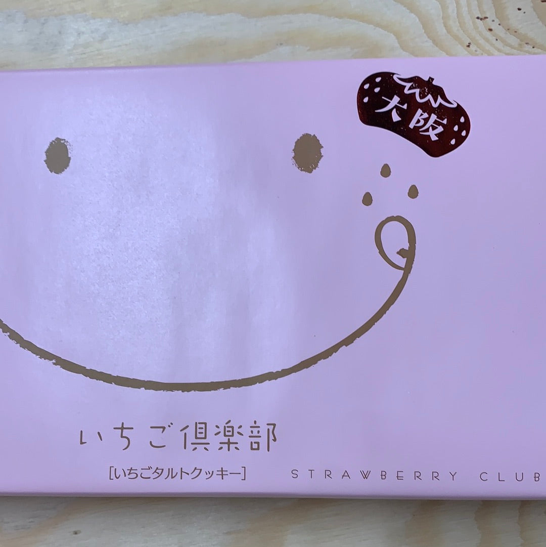 Biscuit japonais à la fraise