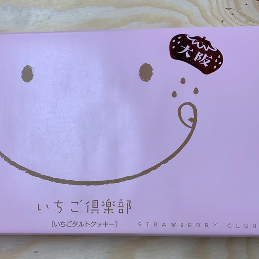 Biscuit japonais à la fraise