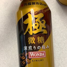 Café WONDA 370g