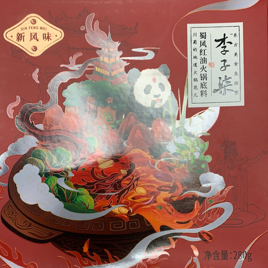 Base de fondue chinois épicée LZQ 李子柒 蜀风红油火锅底料 280g