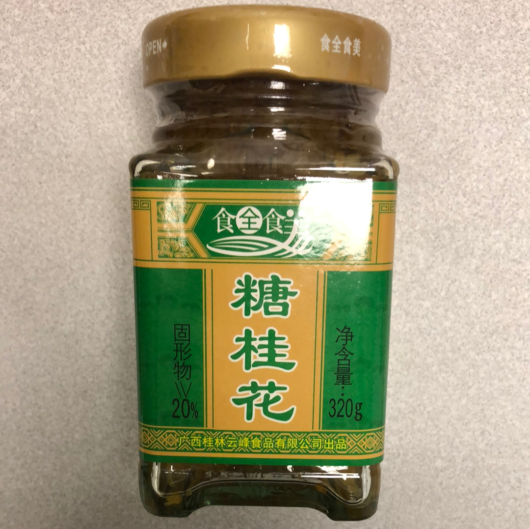 Confiture d'osmanthe 糖桂花 320g