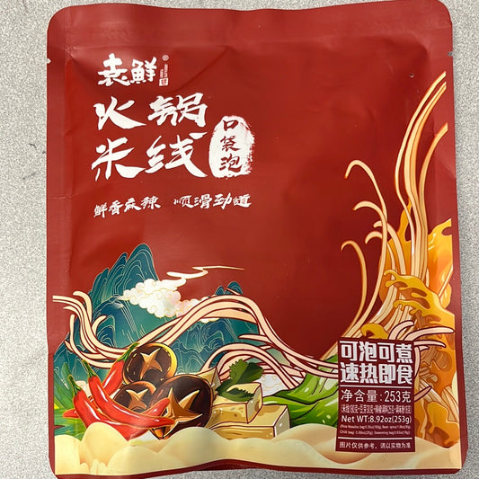 Vermicelli de riz instantané (saveur fondue chinoise épicée) 袁鲜 火锅米线