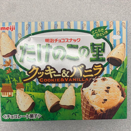 Cornet de chocolat à la vanille Meiji 61g