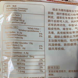Cannelle 桂皮100g