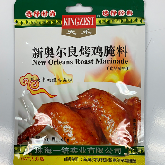 Assaisonnement au poulet rôti de la Nouvelle-Orléans 新奥尔良烤鸡腌料 45g