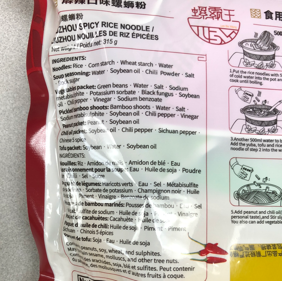 Vermicelle de riz 'Liuzhou' épicé LBW 螺霸王 麻辣螺狮粉 315g