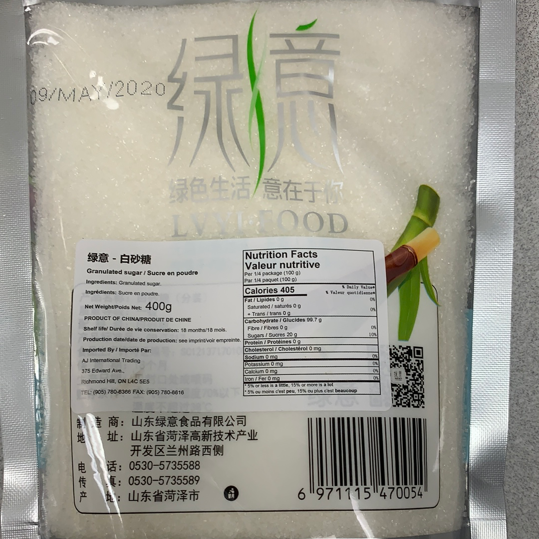 Sucre en poudre 绿意 白砂糖400g