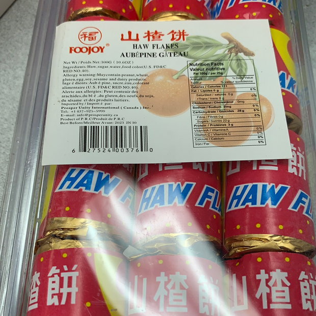 Flocons d’aubépine  大地 山楂饼 300g