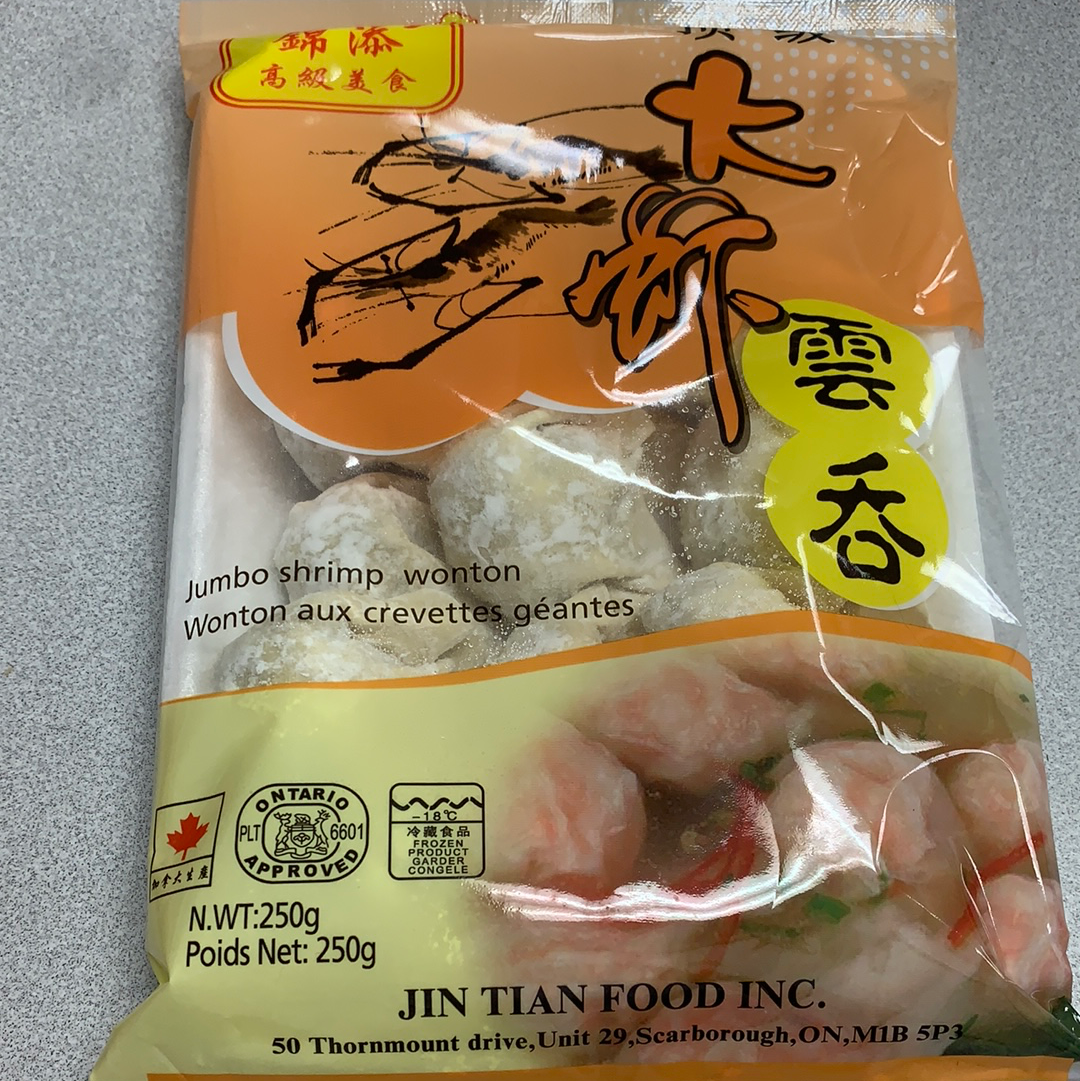 Wonton aux crevettes géantes 大虾云吞250g