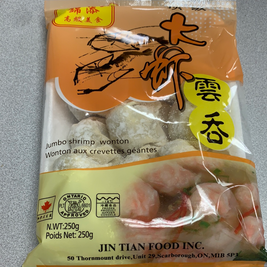 Wonton aux crevettes géantes 大虾云吞250g