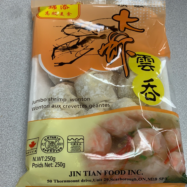 Wonton aux crevettes géantes 大虾云吞250g