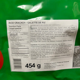 Craquelin de riz japonais WASABI MATE 453.6g