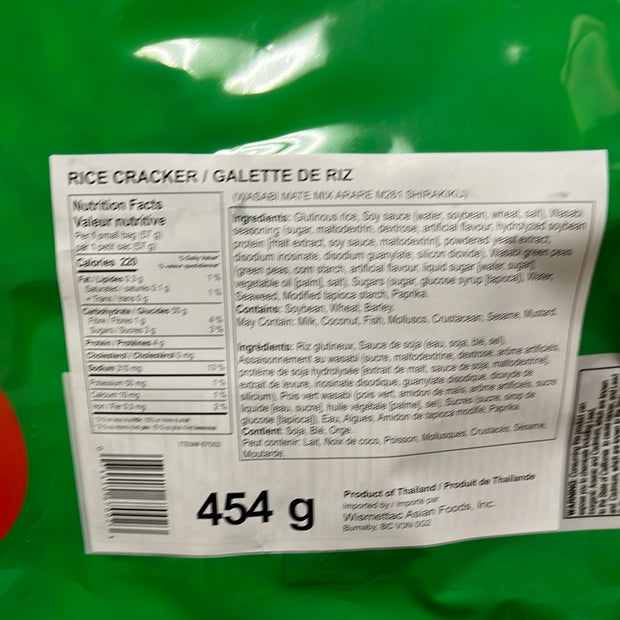 Craquelin de riz japonais WASABI MATE 453.6g