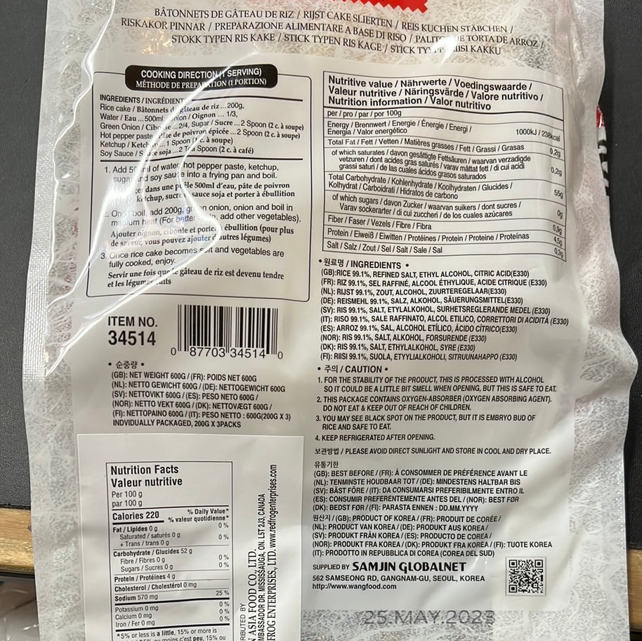 Gâteau de riz coréen en bâton WANG 韩国 年糕条600g