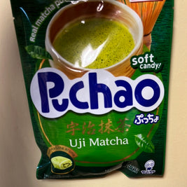 Liquidation-Bonbon mou UHA(UJI Matcha) 味觉糖 宇治抹茶软糖