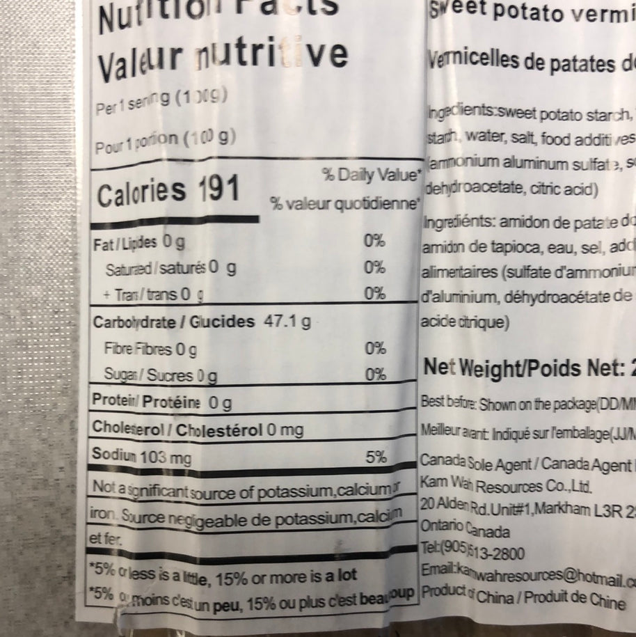 Vermicelles de patate douce 火锅鲜粉皮