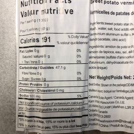 Vermicelles de patate douce 火锅鲜粉皮