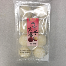 Charger l&#39;image dans la galerie, Japanese Lychee rice cake
