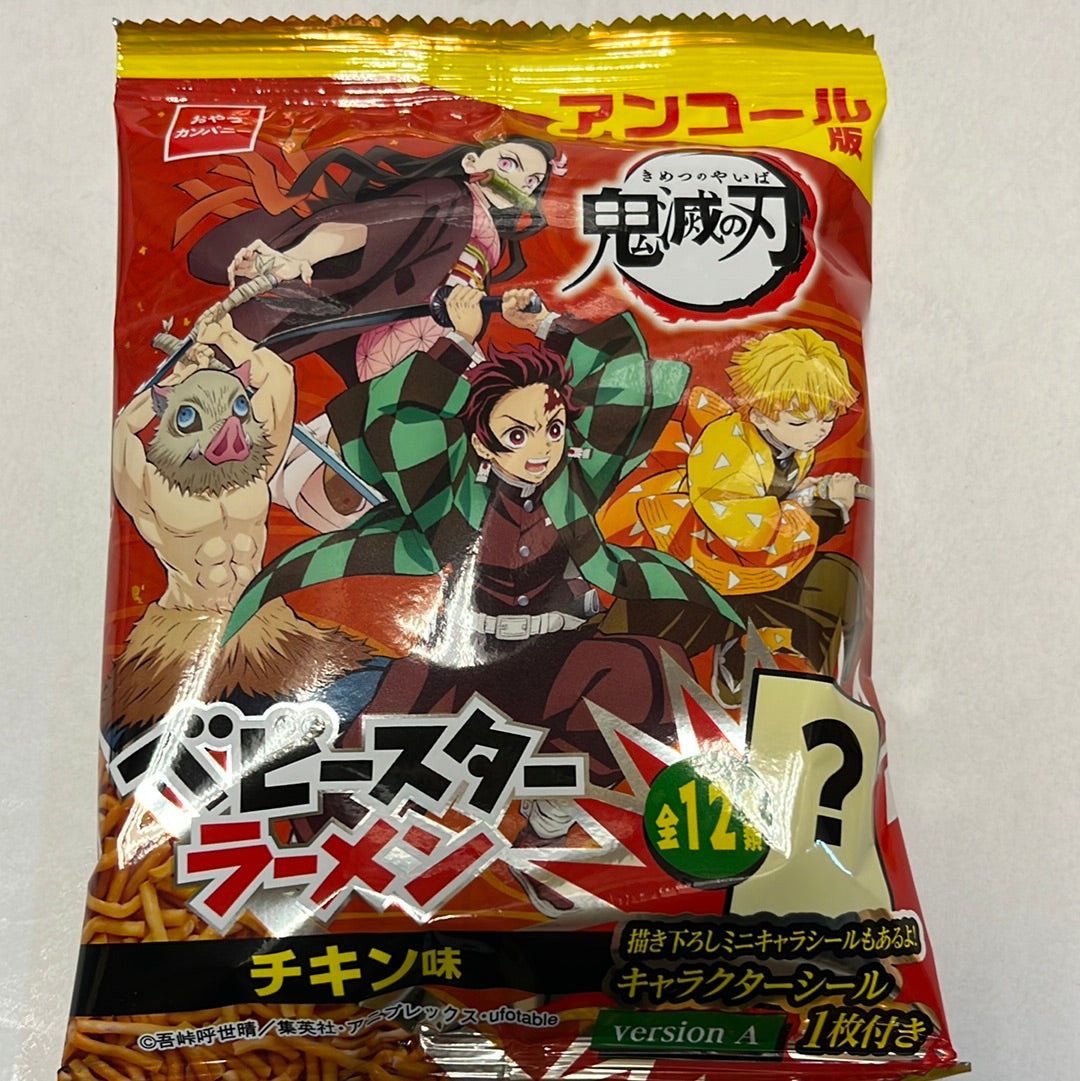 Mini nouilles croustillantes Demon Slayer 45g