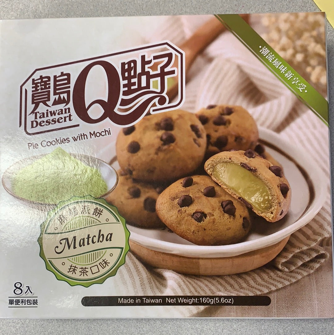 Biscuit avec mochi (saveur matcha) 宝岛Q点子 抹茶味 麻薯派饼