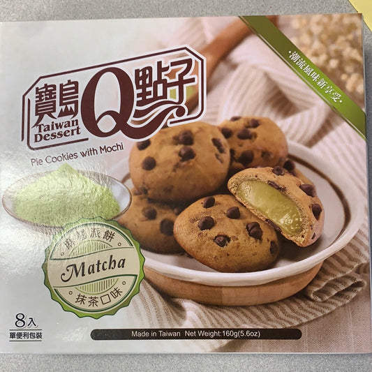 Biscuit avec mochi (saveur matcha) 宝岛Q点子 抹茶味 麻薯派饼