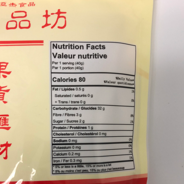 Poudre de 5 épices 五香粉 170g