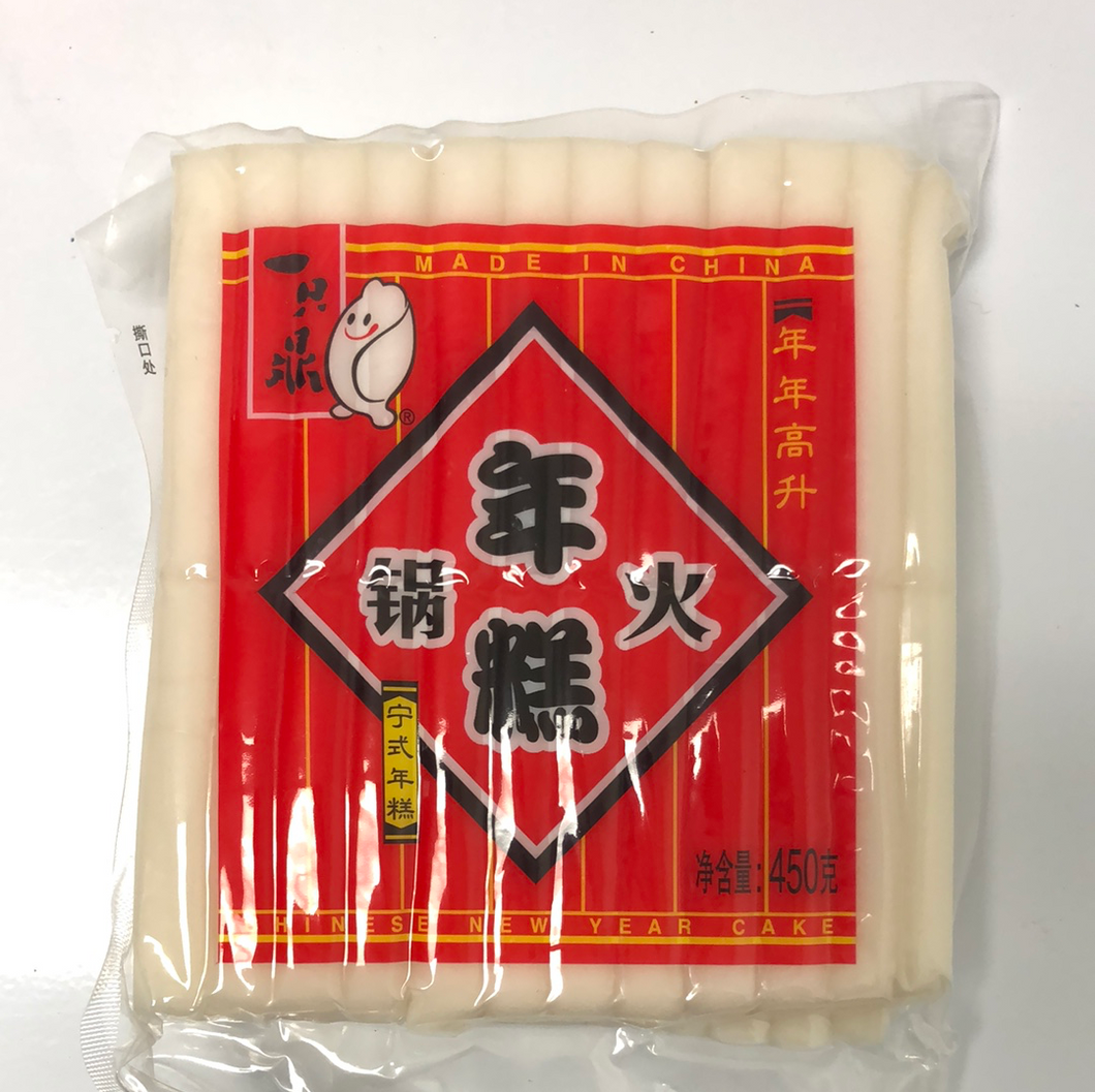 Pâte de riz fondant YZD-火锅年糕 Rice cake