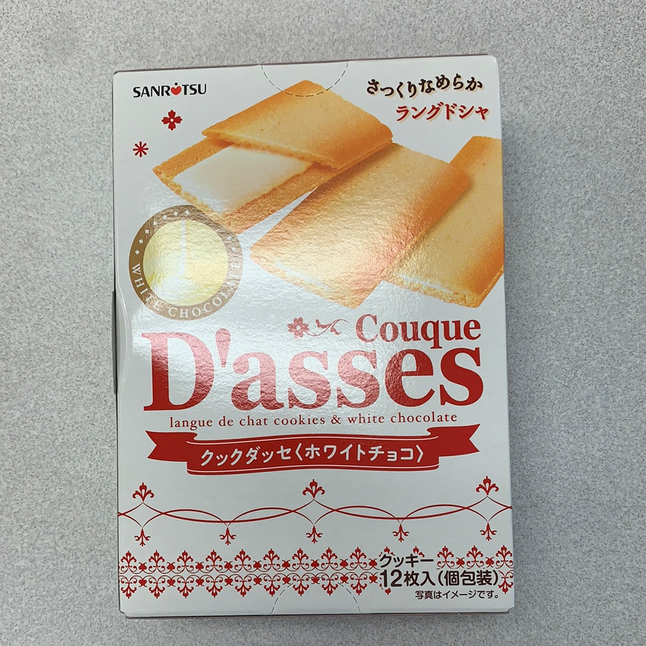 Couque d’asses (chocolat blanc) SANRITSU 90g