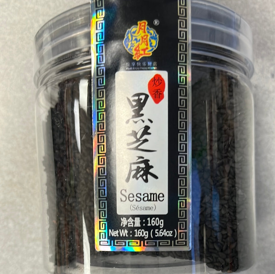 Sésame noir YYH 黑芝麻 160g