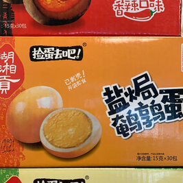 Œufs de caille salés 湖湘贡 盐焗卤铁蛋 450g