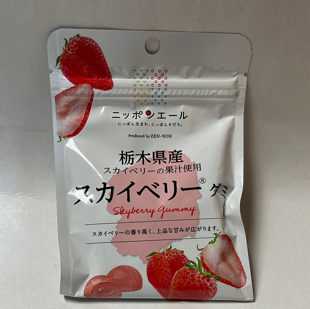 Bonbons japonais mous à fraise ZEN-NOH 40g