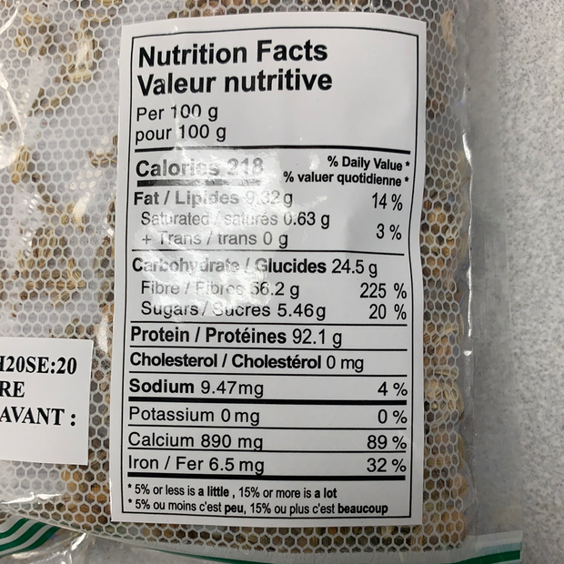 Préparation pour Pho 牛粉调味料 100g