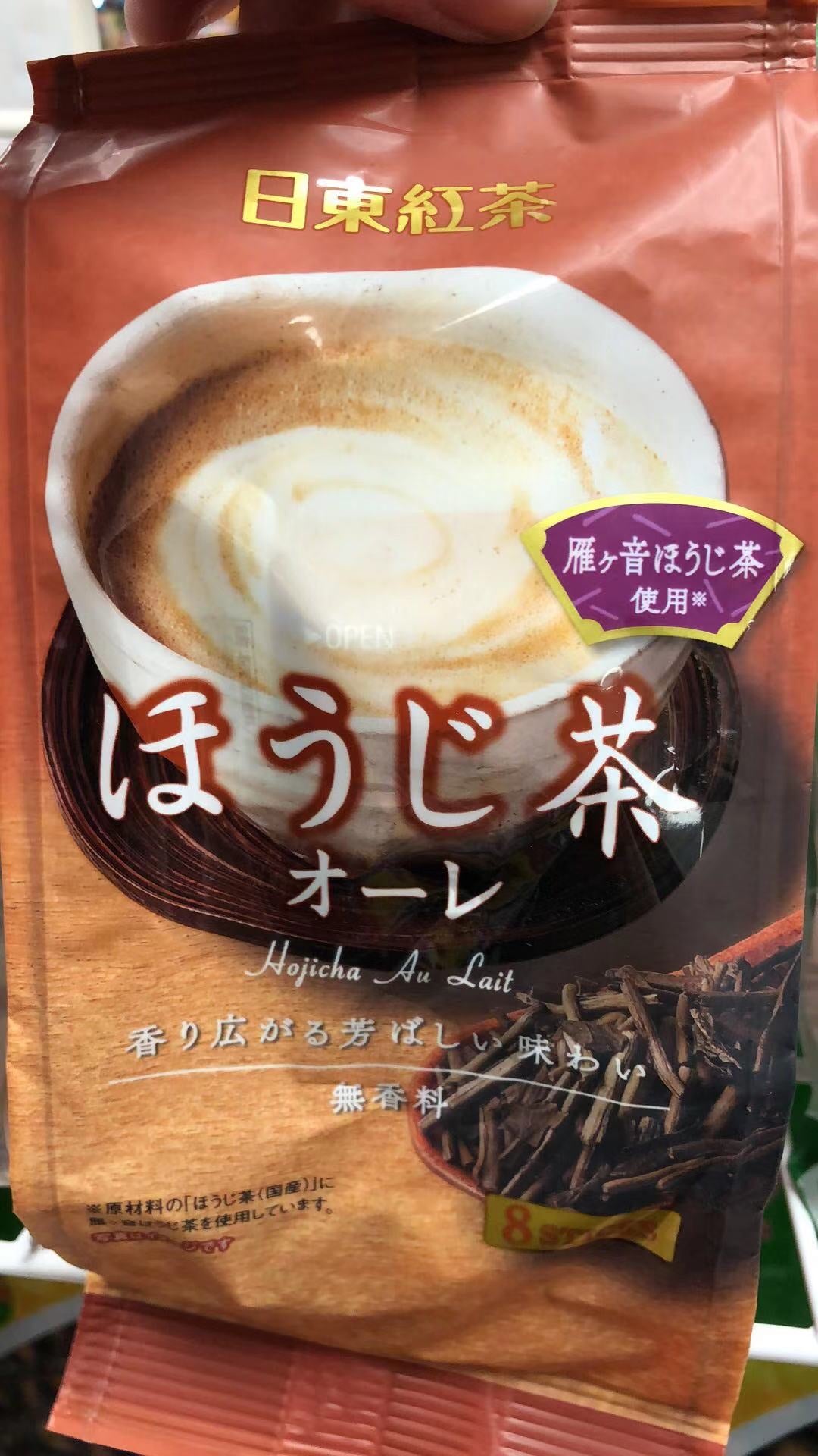 Poudre de boisson japonais 日东红茶
