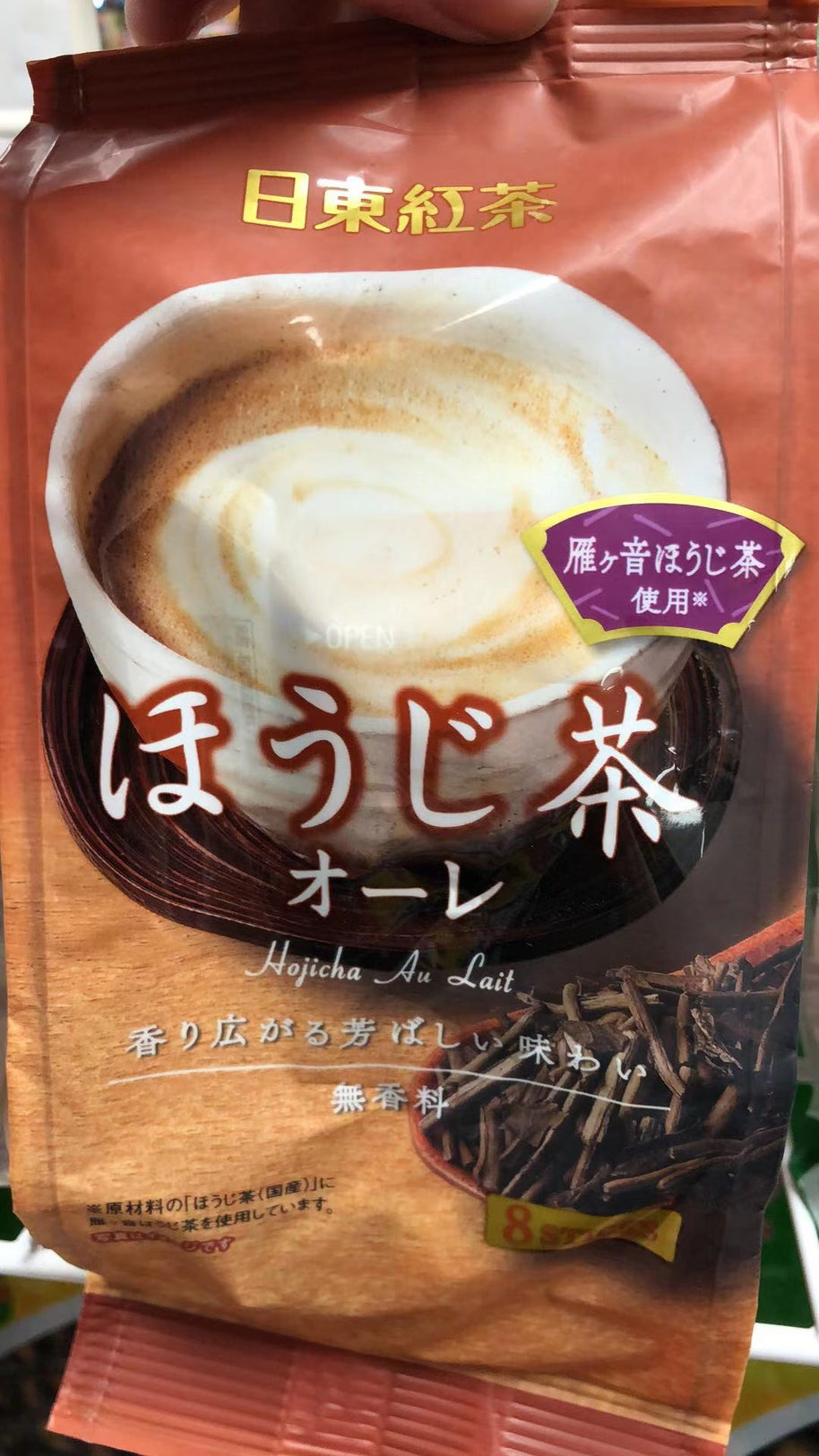 Poudre de boisson japonais 日东红茶