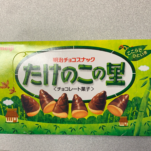 Biscuit au chocolat japonais MEIJI 日本巧克力菓子 70g