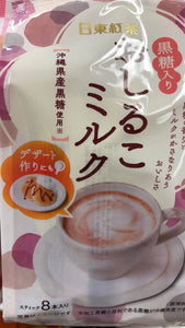 Poudre de boisson aux sucre brun japonais 日东红茶 黑糖饮料