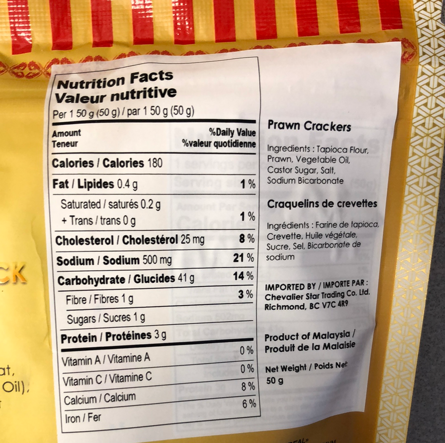 Craquelins de crevettes MY REAL 虾条 50g