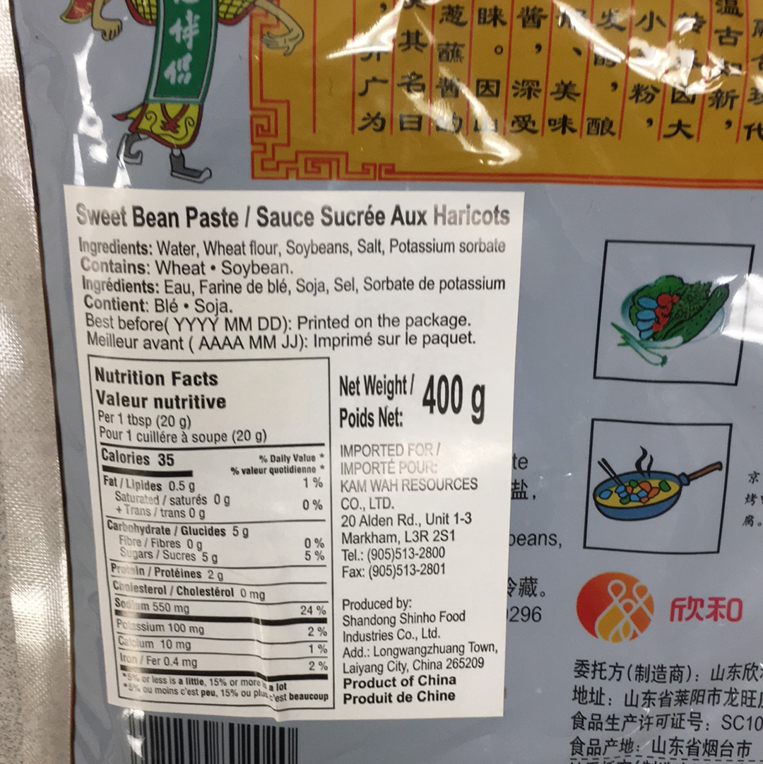 Sauce sucrée aux haricots 葱伴侣 甜面酱400g