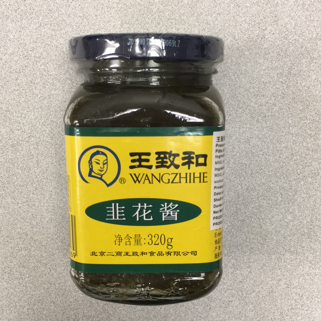 Sauce au fleur de poireau salée WZH 王致和韭花酱320g